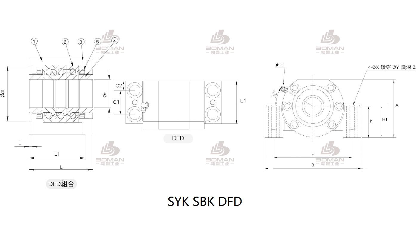 SYK MBCF30-J syk丝杆支撑座